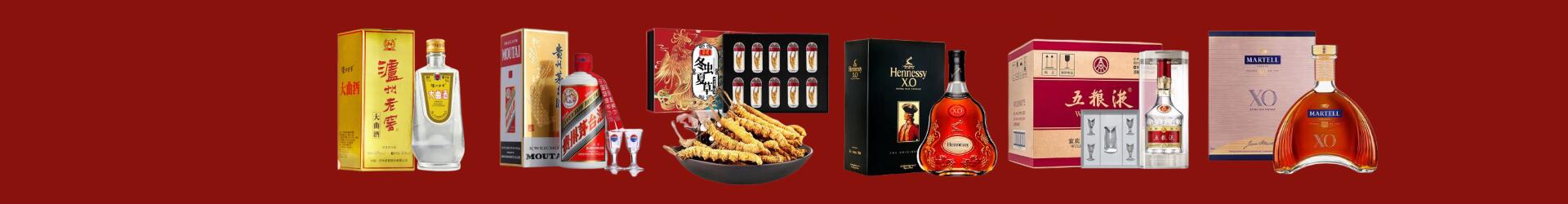 大观区达晨烟酒商行