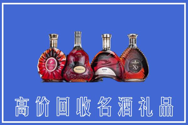 大观区回收洋酒