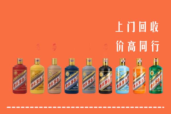 大观区回收茅台酒