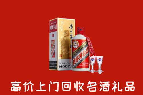 大观区回收茅台酒