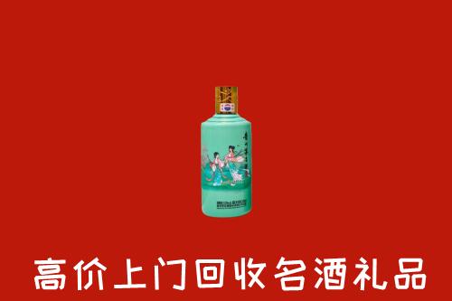 大观区回收24节气茅台酒