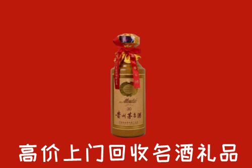 大观区回收30年茅台酒