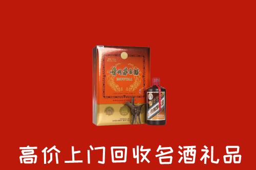 大观区回收贵宾特制茅台酒