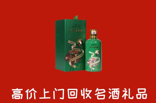 大观区回收出口茅台酒