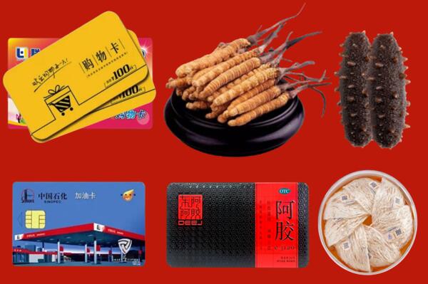 大观区回收礼品.jpg