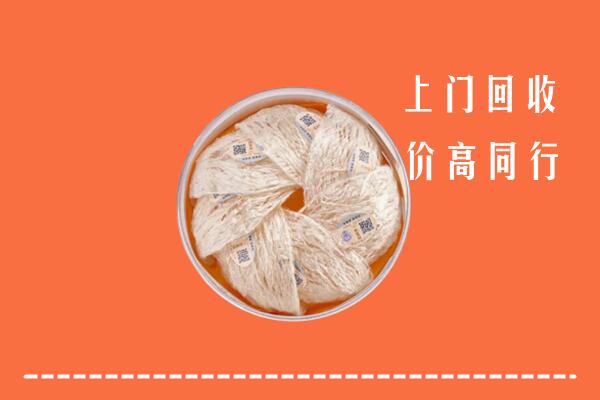 大观区回收燕窝