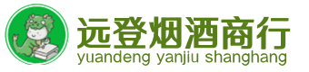 大观区烟酒回收:茅台酒,酒瓶,洋酒,名酒,冬虫夏草,老酒,大观区跃国烟酒经营部